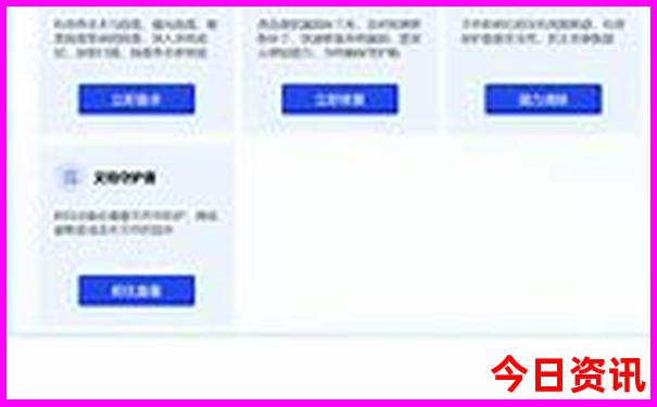 烟台到北京旅游团报价五日游